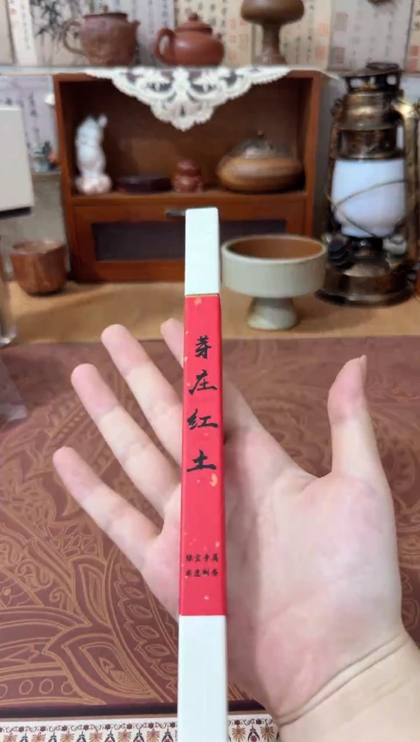 线香芽庄红土10克