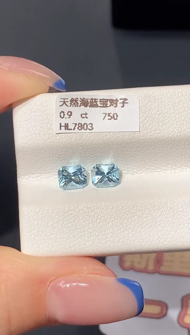 未镶嵌耳坠海蓝宝石夏***茶0.9ct HL7803