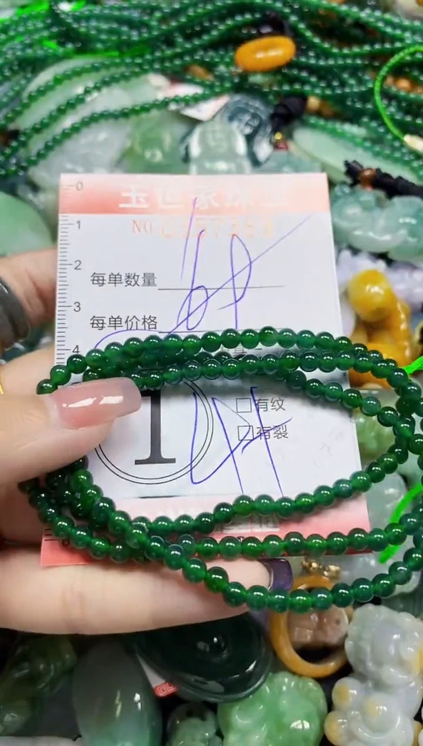 颈饰未镶嵌翡翠翡翠闪购Y0357389多样性发其一