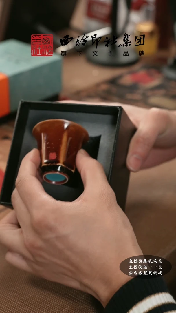 【闪购商品】其他@@@@西泠墨香专属闪购链接