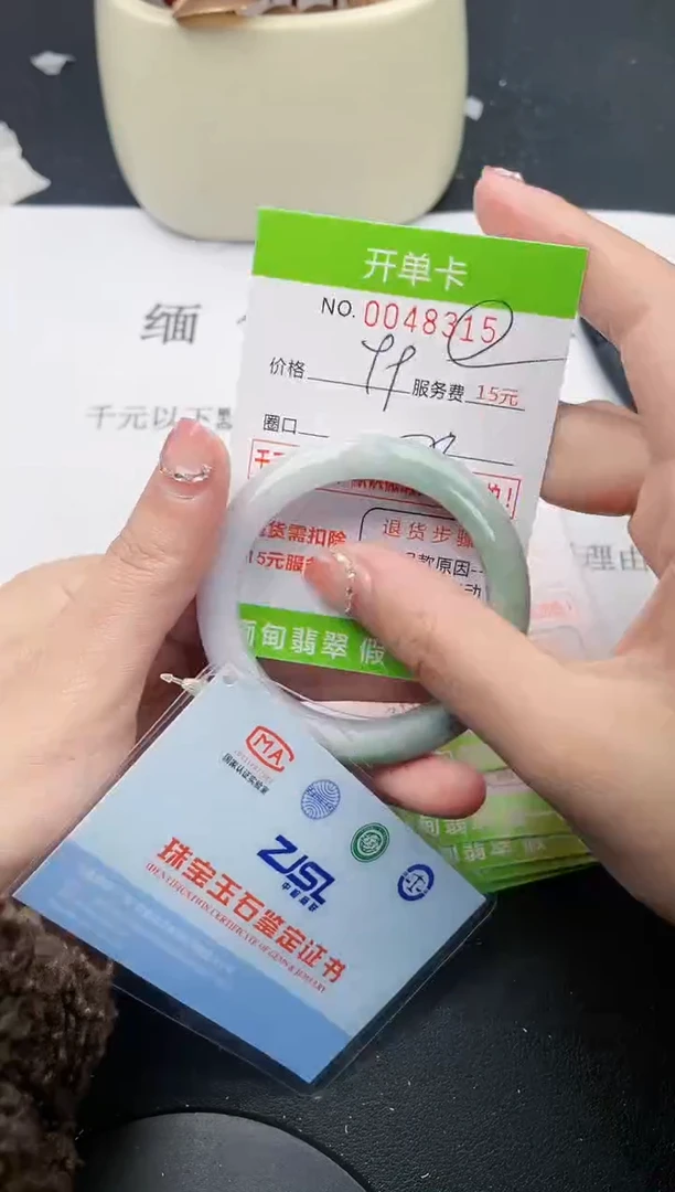 【闪购商品】翡翠手镯未镶嵌15天然缅甸A货