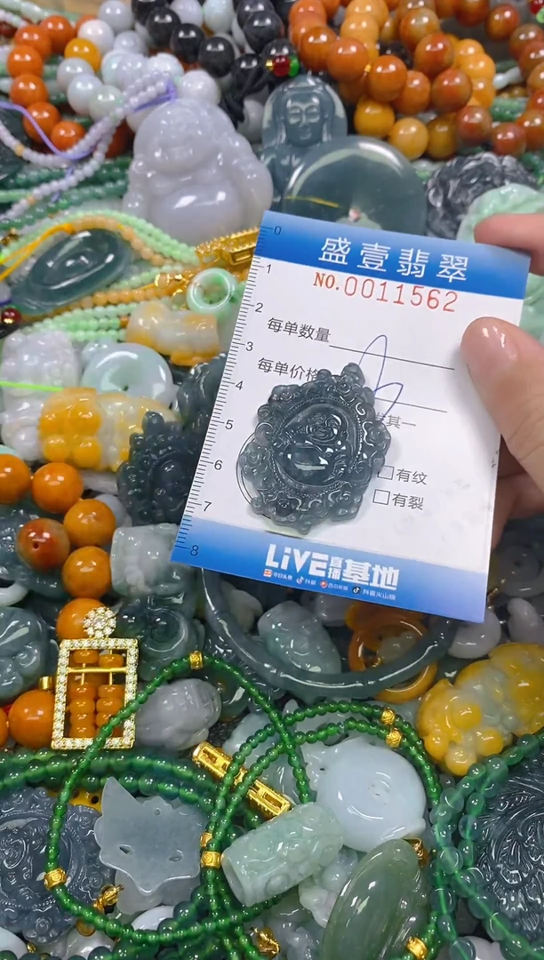 颈饰未镶嵌翡翠闪购0011562
