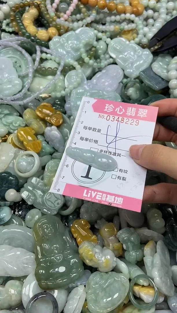 颈饰未镶嵌翡翠闪购0348229