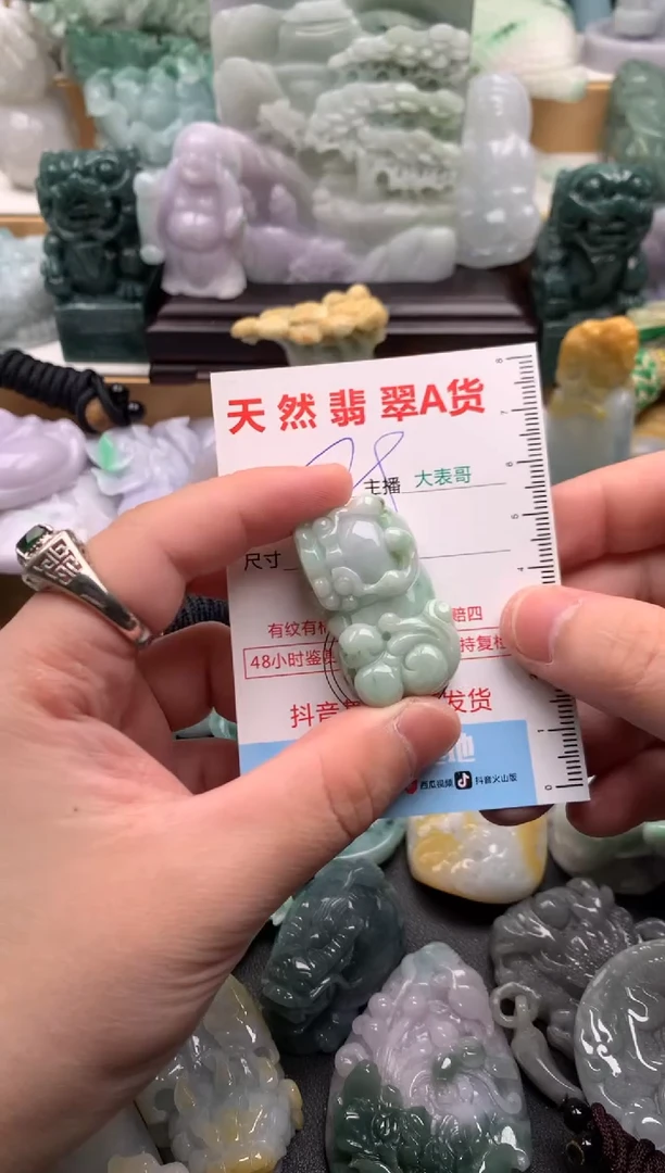 吊坠(不含链)未镶嵌翡翠1