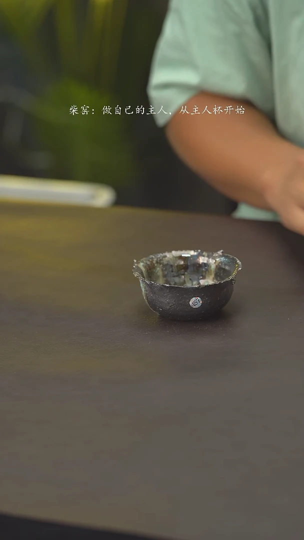 1老柴叶烧恭喜发财157