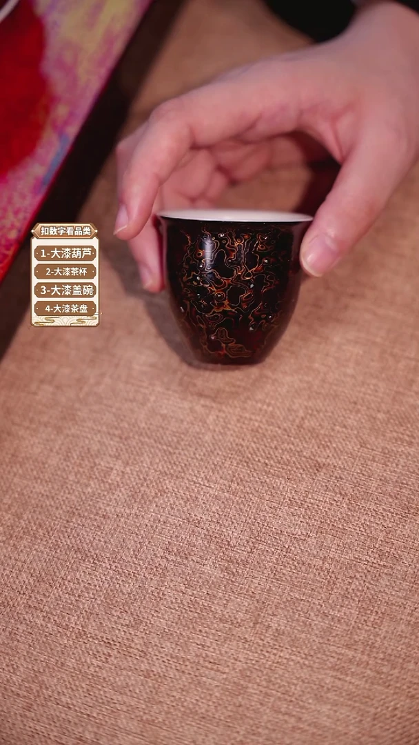 天然大漆茶杯主人杯螺钿黑金色