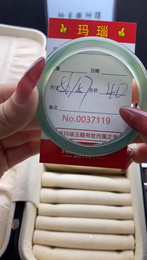 【闪购商品】玛瑙/玉髓手镯未镶嵌37119微瑕/包容 完美者慎拍