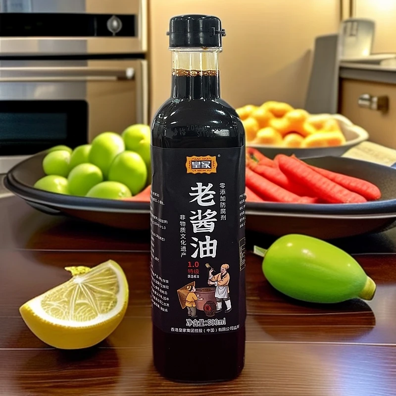 皇家【买一送一】大缸酱油500ml黄豆酿造酱油头道特级提鲜凉拌