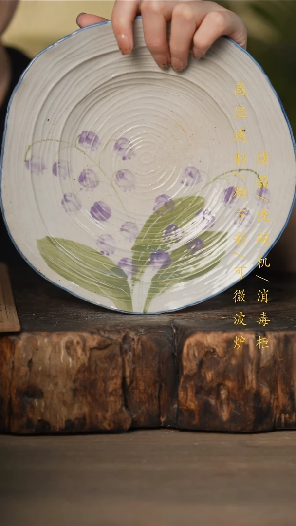 瓷片景德镇高温釉下彩可微波烤箱洗碗机