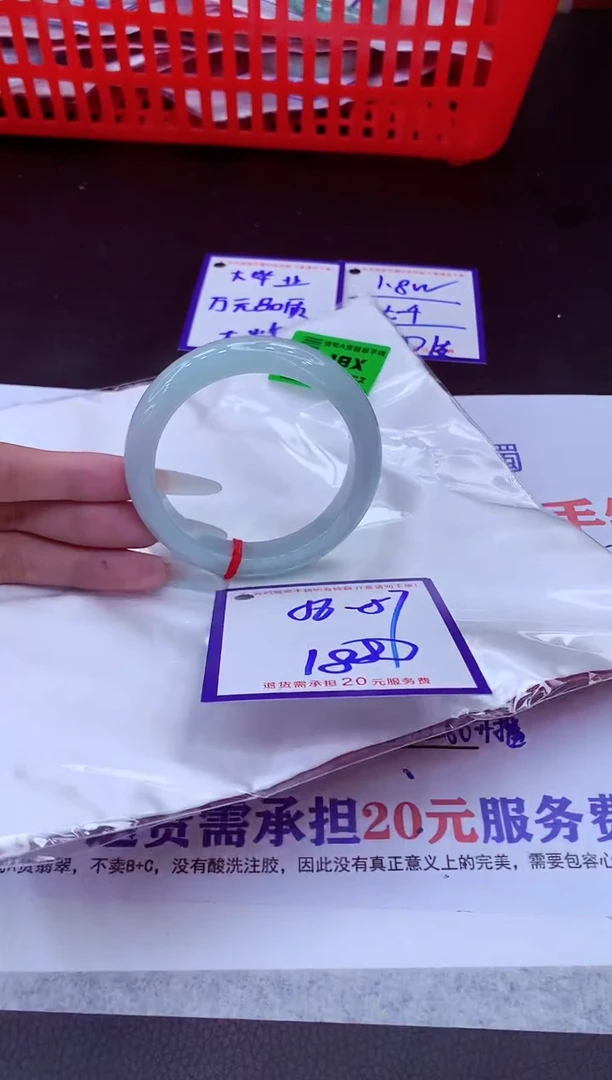 未镶嵌手镯翡翠11111111