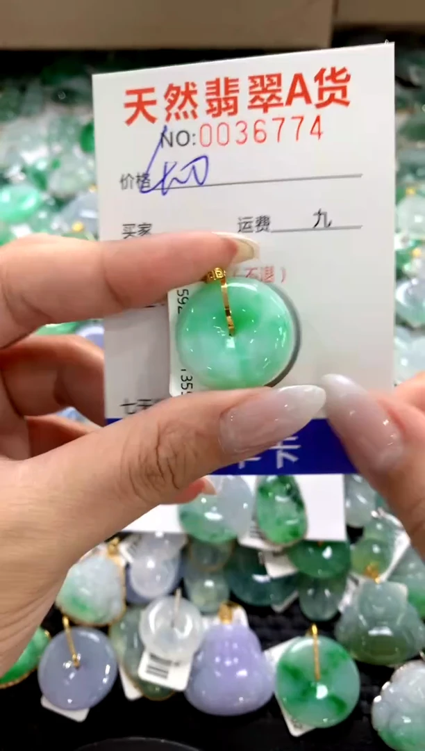 颈饰18K金镶嵌翡翠1111111111111111