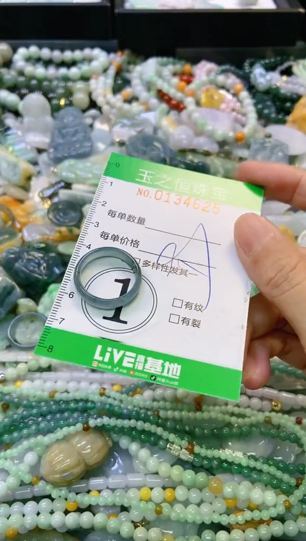 翡翠未镶嵌颈饰闪购0134625