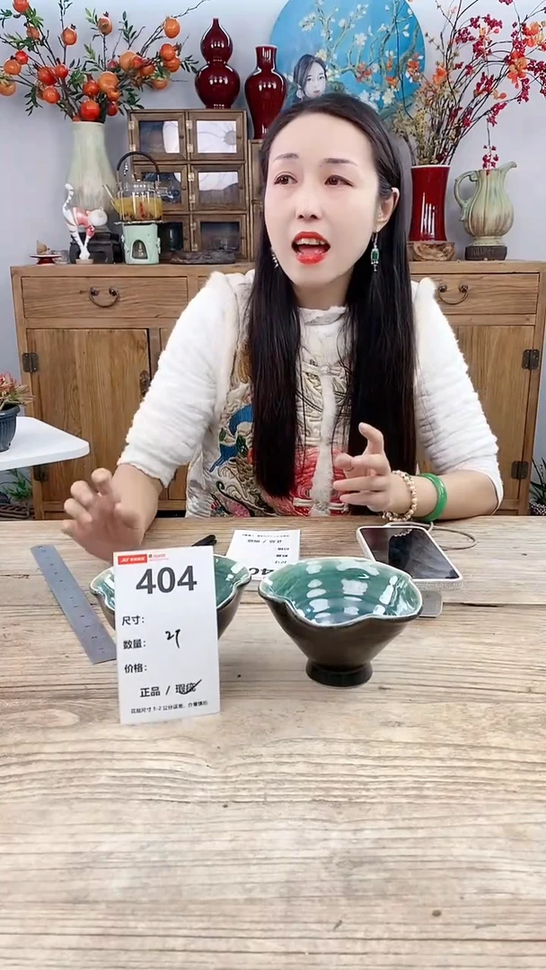 【闪购商品】红陶404