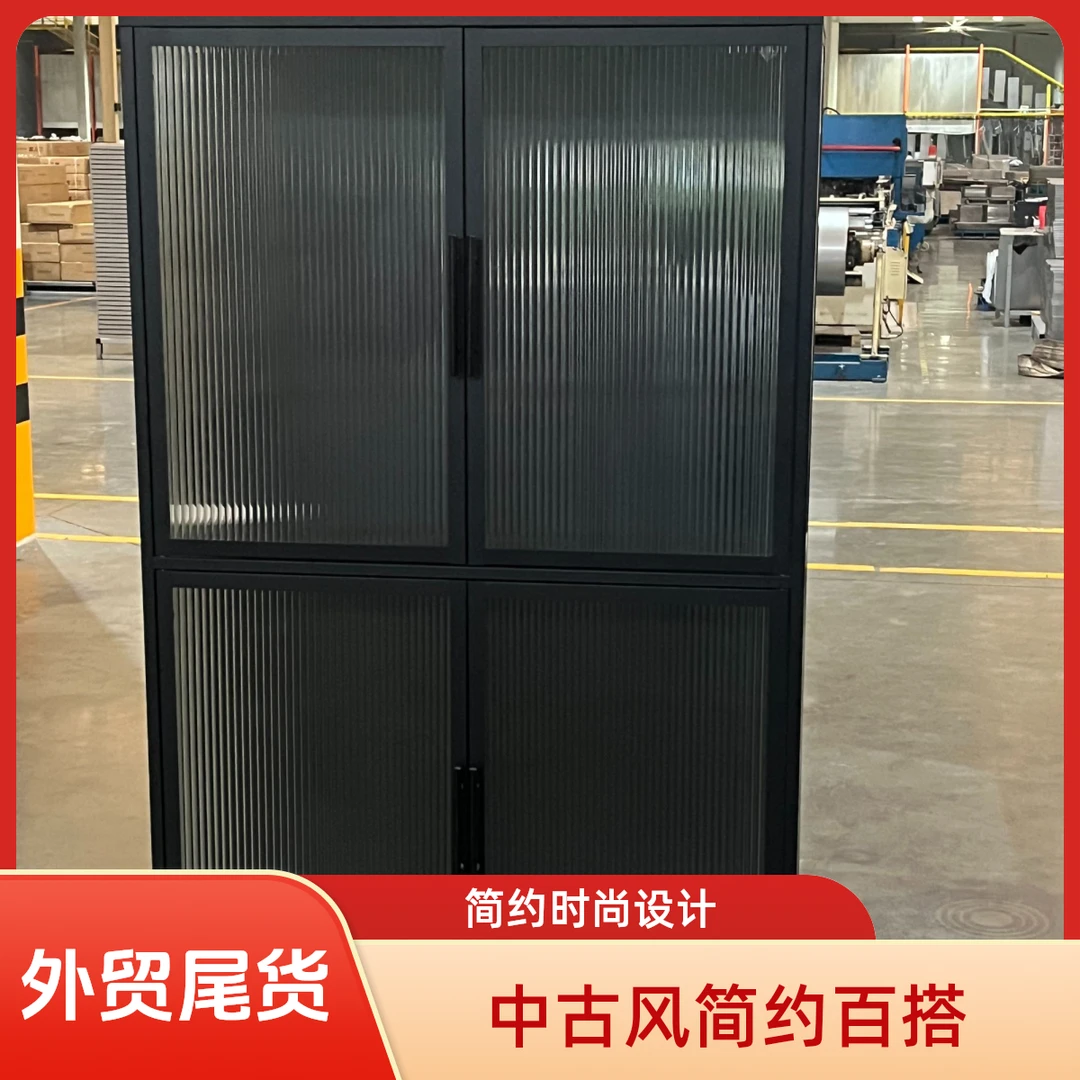 【外贸尾货】轻奢客厅家用双门中古风玻璃置物柜收纳柜酒柜展示柜