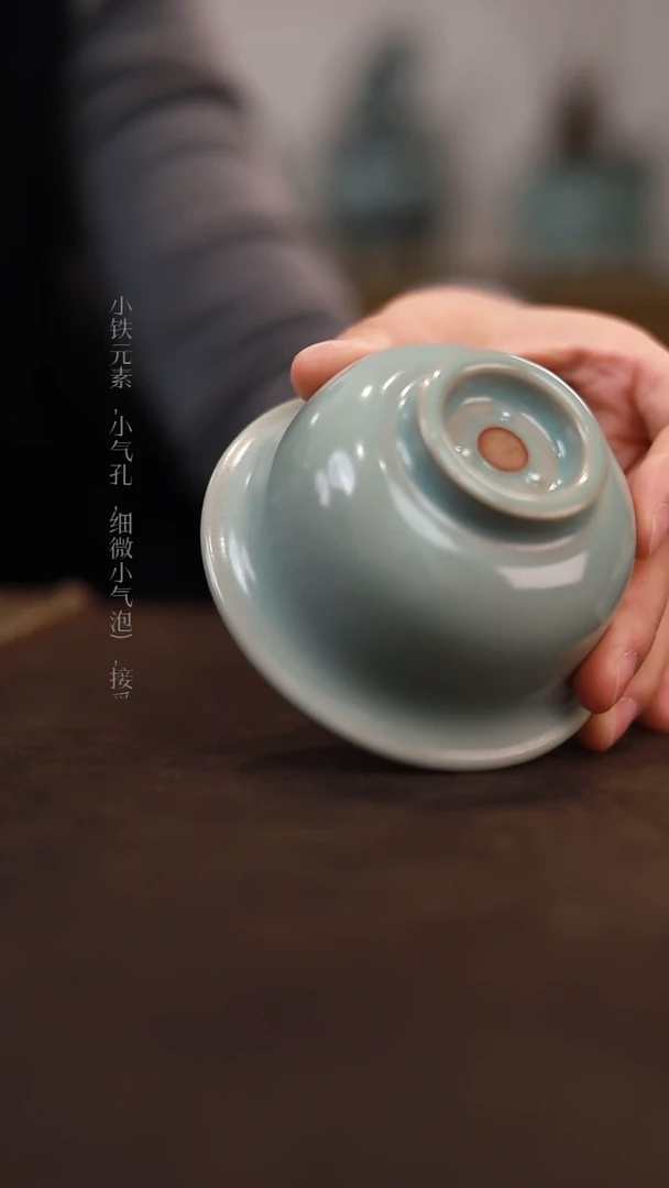 【闪购商品】杯0697微瑕柴烧天青仿古压手杯