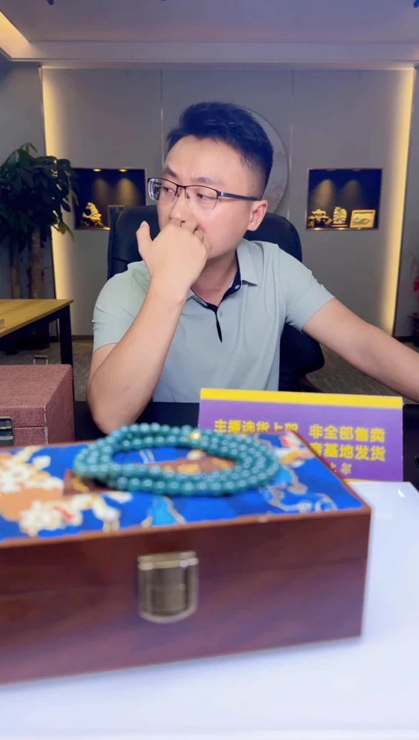 定制翡翠未镶嵌Q08558翡翠