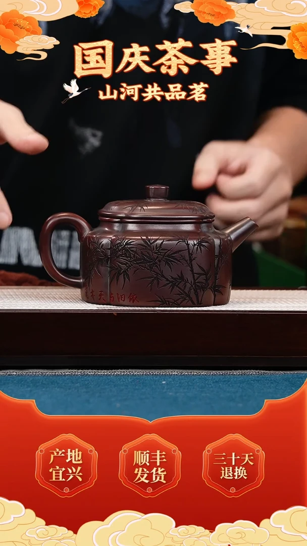 茶壶紫砂古乌泥 筋纹德钟 刻竹