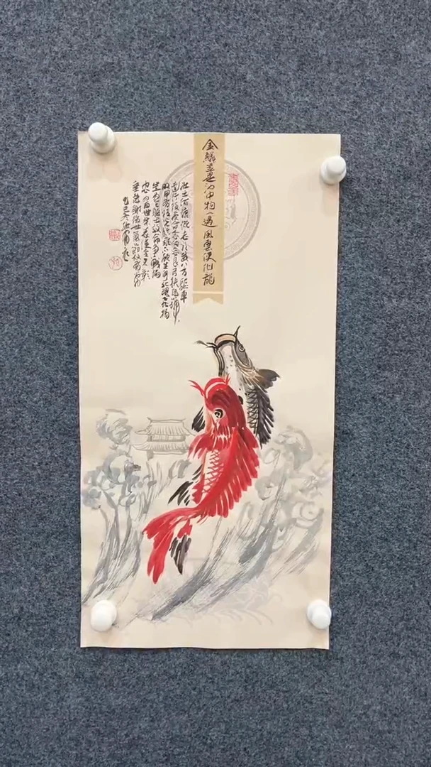 国画11.20-典藏-孙布衣-四尺四开-65