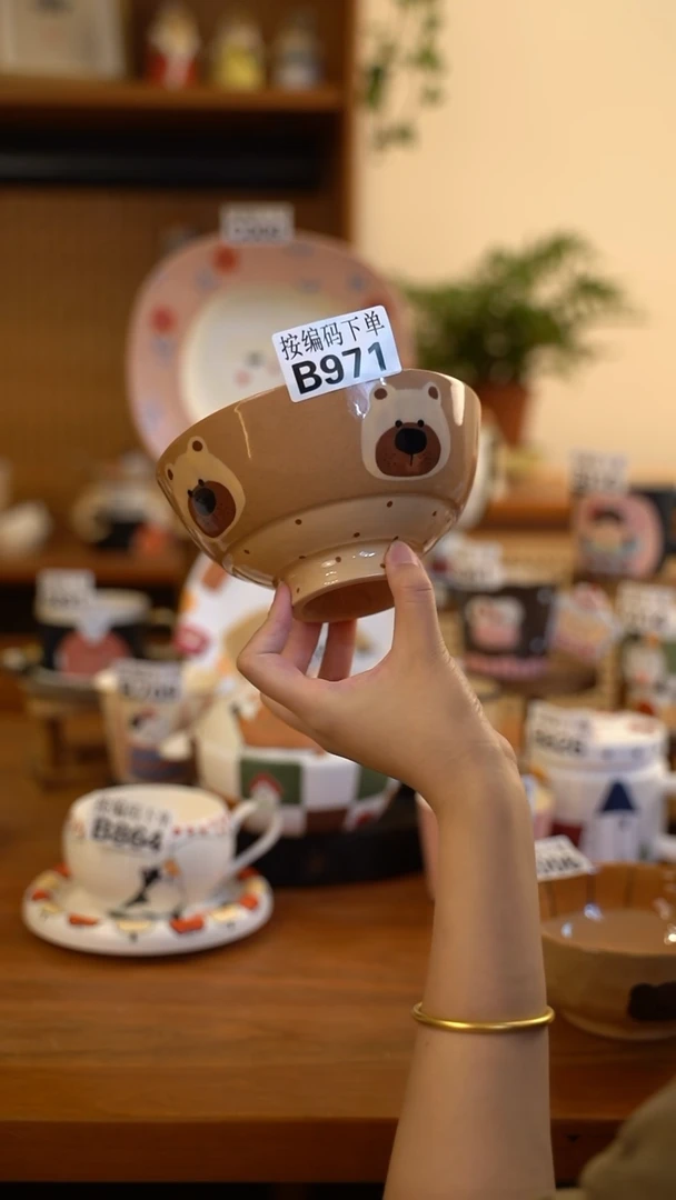 其他B971 阿满屋手工收做陶瓷