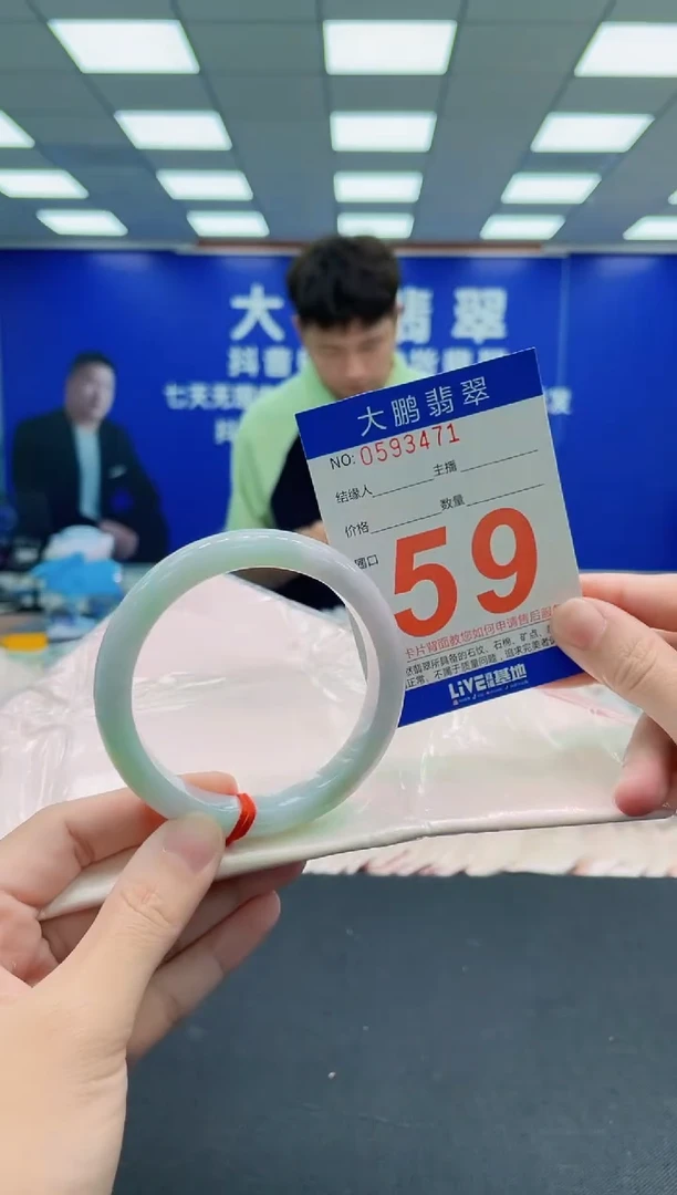 未镶嵌手镯翡翠AAAAAAAAA