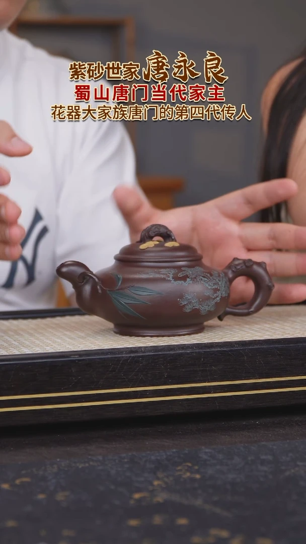 茶壶紫砂原矿紫砂