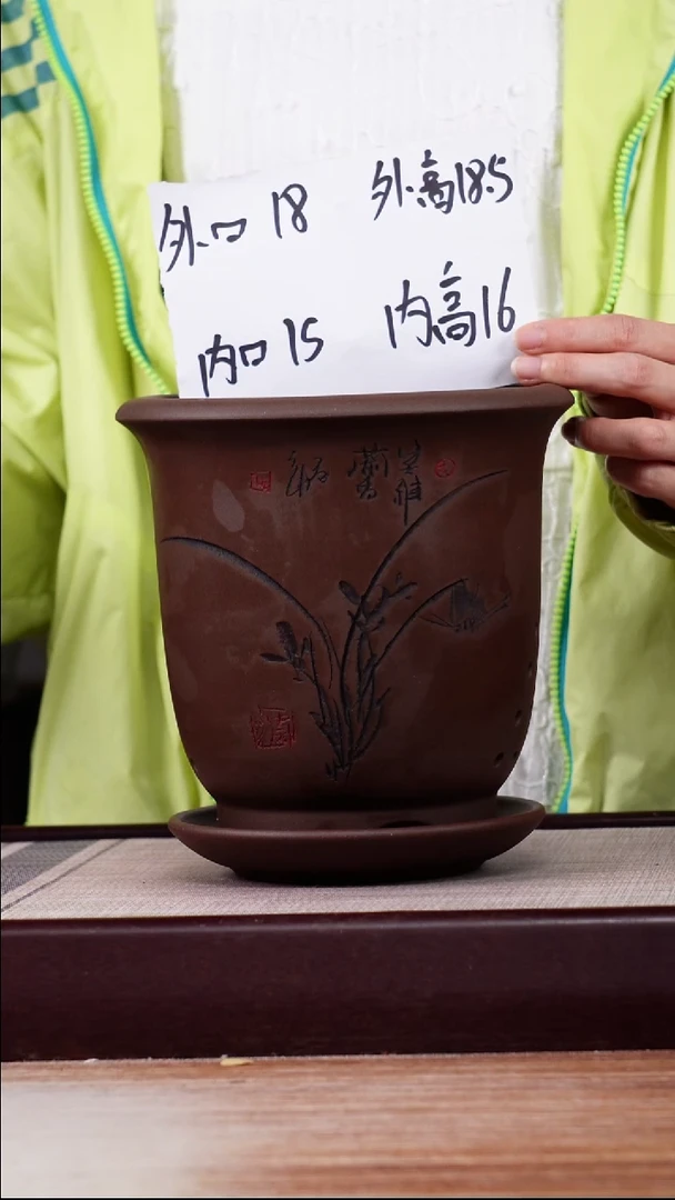 紫砂花盆紫泥刻绘小金钟一只带托