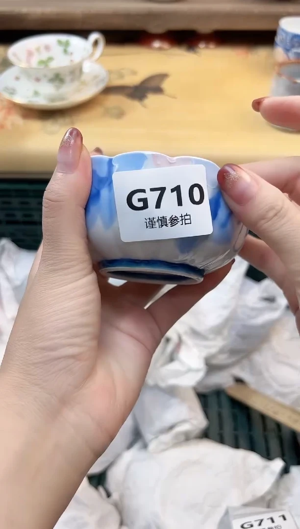 瓷片欭*       710