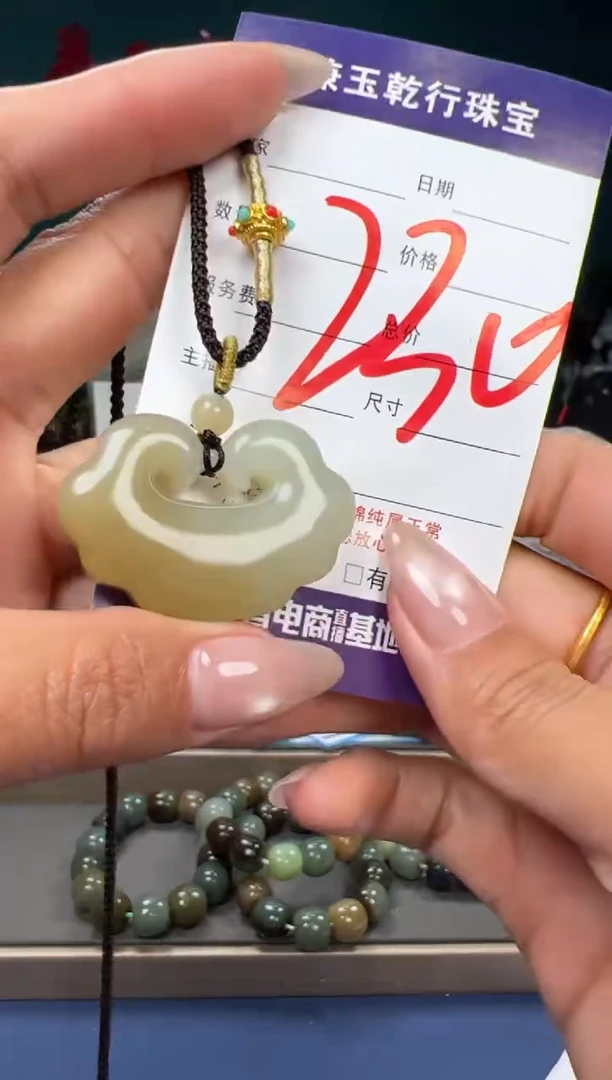 【闪购商品】和田玉颈饰未镶嵌和田玉