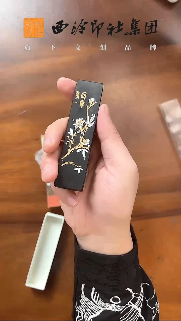 铁斋翁书画宝墨墨条31克