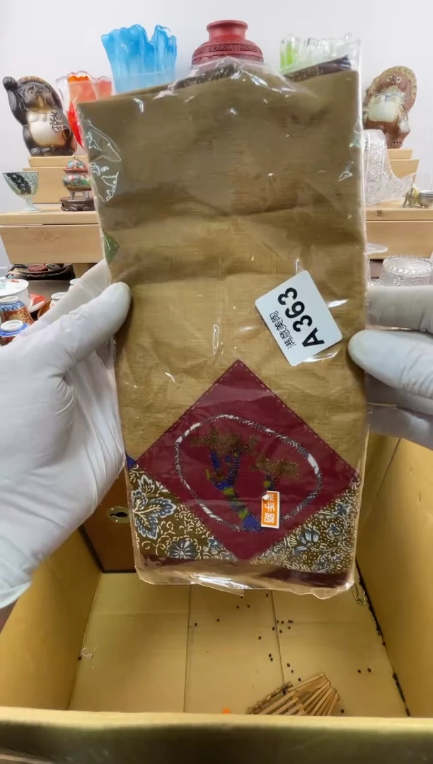 瓷片清**年默认瑕疵A363