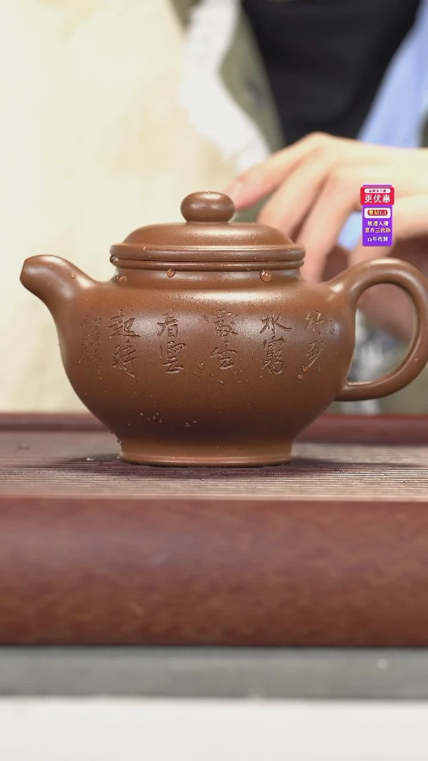茶壶紫砂紫砂壶紫砂壶