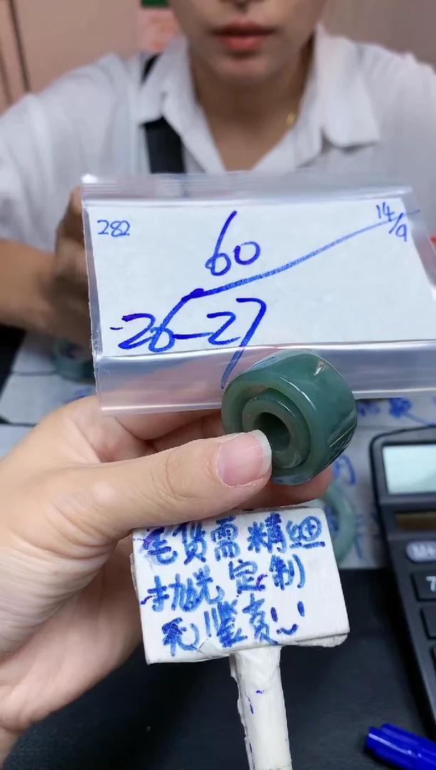 未镶嵌定制翡翠282毛货需精细抛光挂件多样性拍一发一
