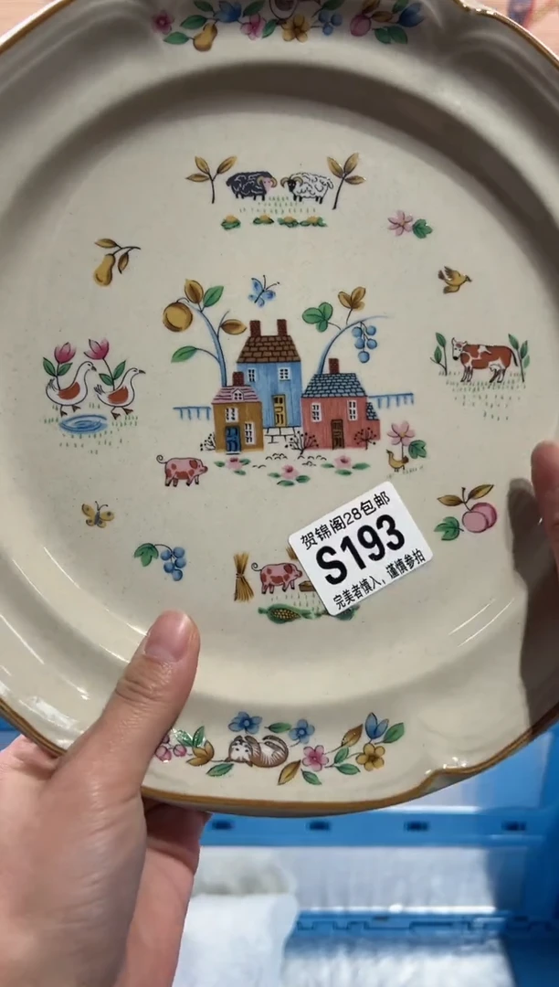 【闪购商品】瓷片当天满28米包邮S193