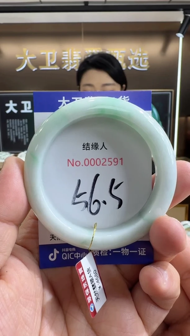 未镶嵌手镯翡翠天然缅甸a货