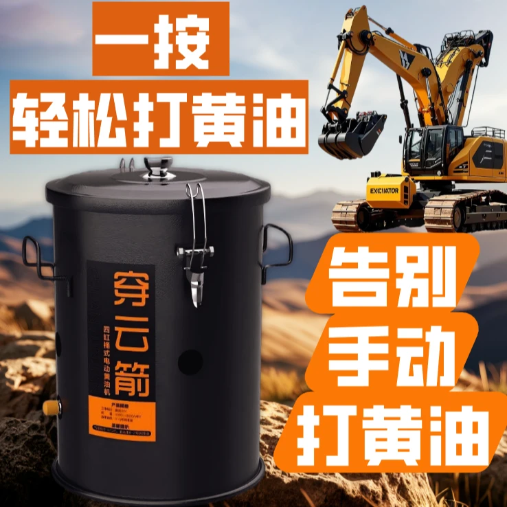 20L电动四缸桶式黄油机24V纯铜电机挖机大功率专用高压注油器