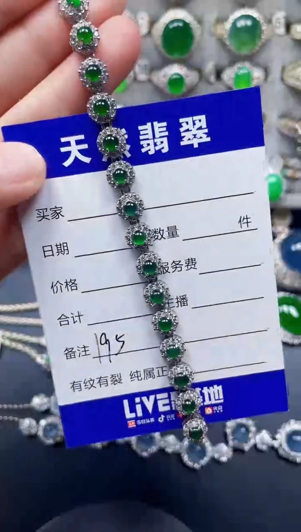 银S925镶嵌手链翡翠195