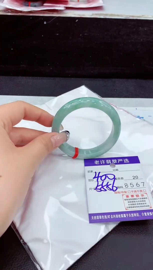 未镶嵌手镯翡翠11