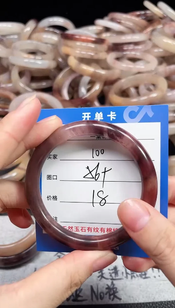 未镶嵌石英质玉手镯100
