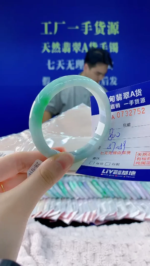 翡翠手镯未镶嵌52天然翡翠A货