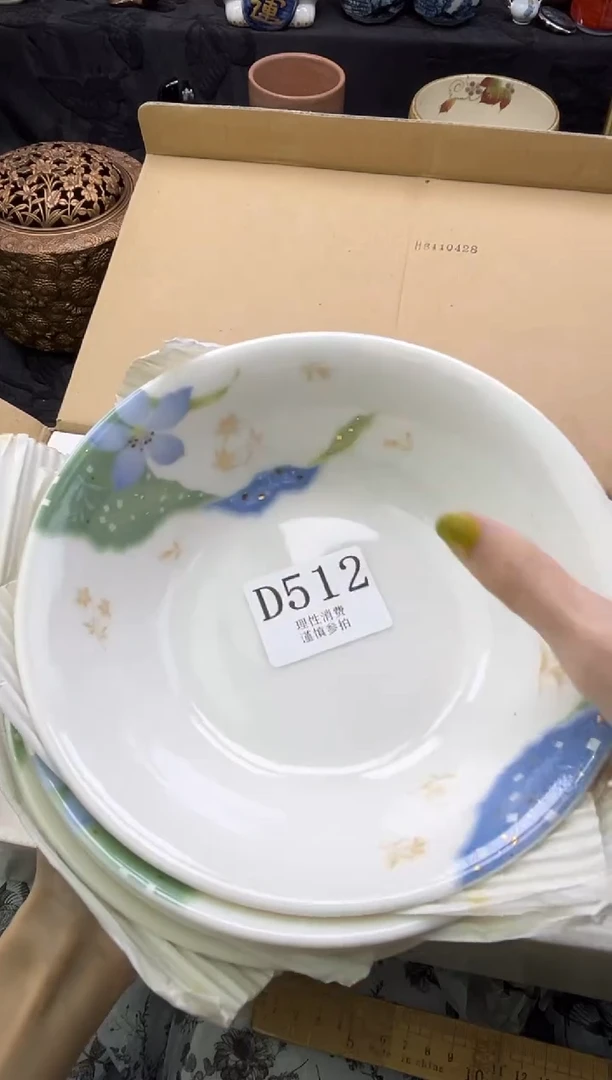 瓷片皮**王       D512