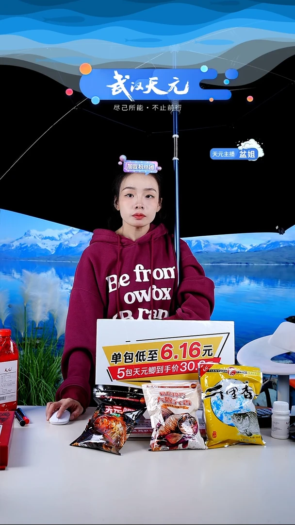 Z***o【闪购】天元休闲伞PRO蓝色2.2米