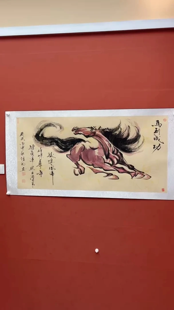 国画老师创作作品  20