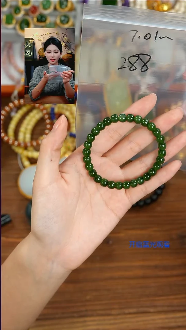 未镶嵌手串和田玉天**名山也出品