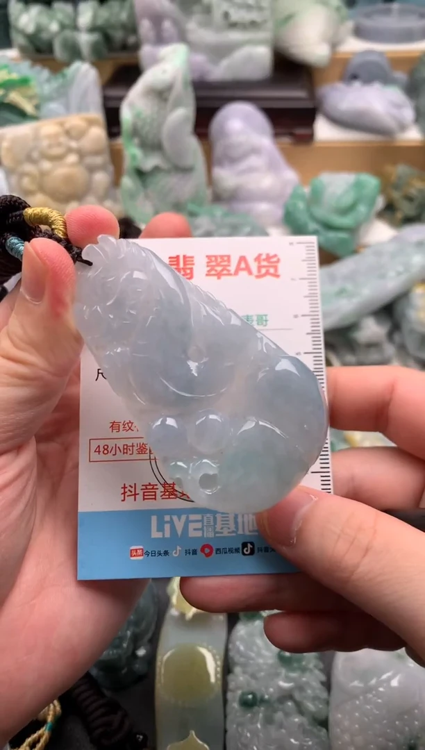 吊坠(不含链)未镶嵌翡翠1
