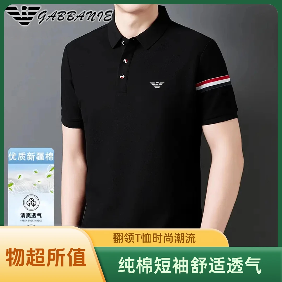 意大利轻奢男装短袖中青年翻领T恤潮流夏季半袖透气纯棉POLO衫