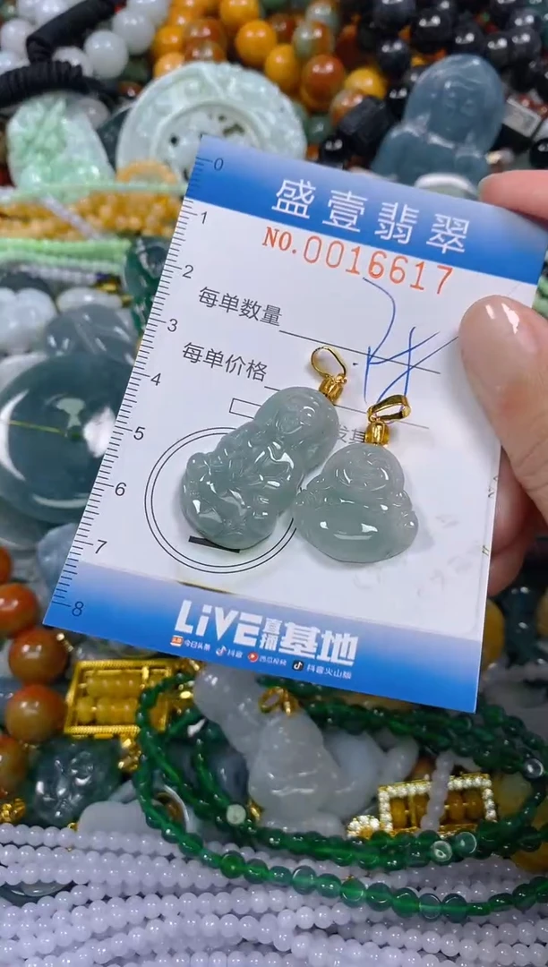 颈饰未镶嵌翡翠琪*格闪购0016617
