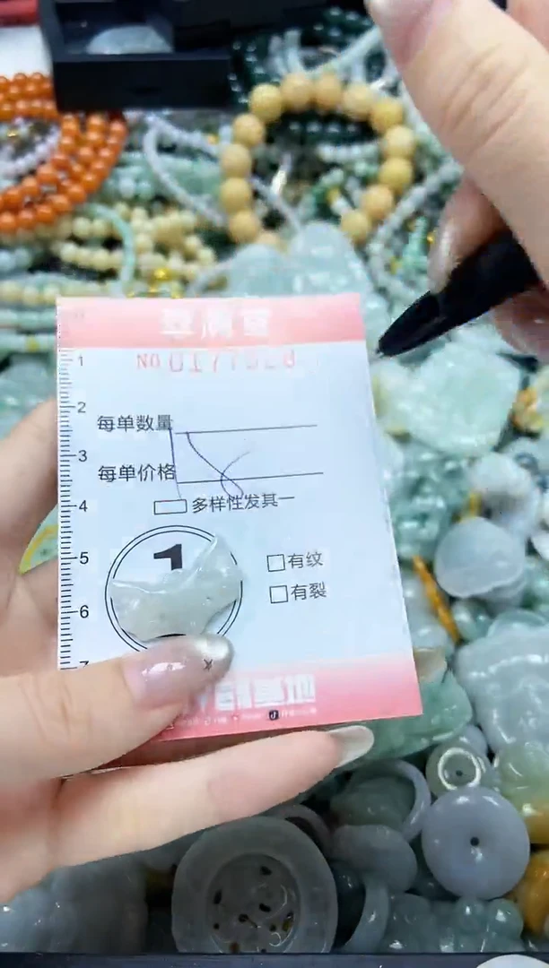 颈饰未镶嵌翡翠闪购0177528