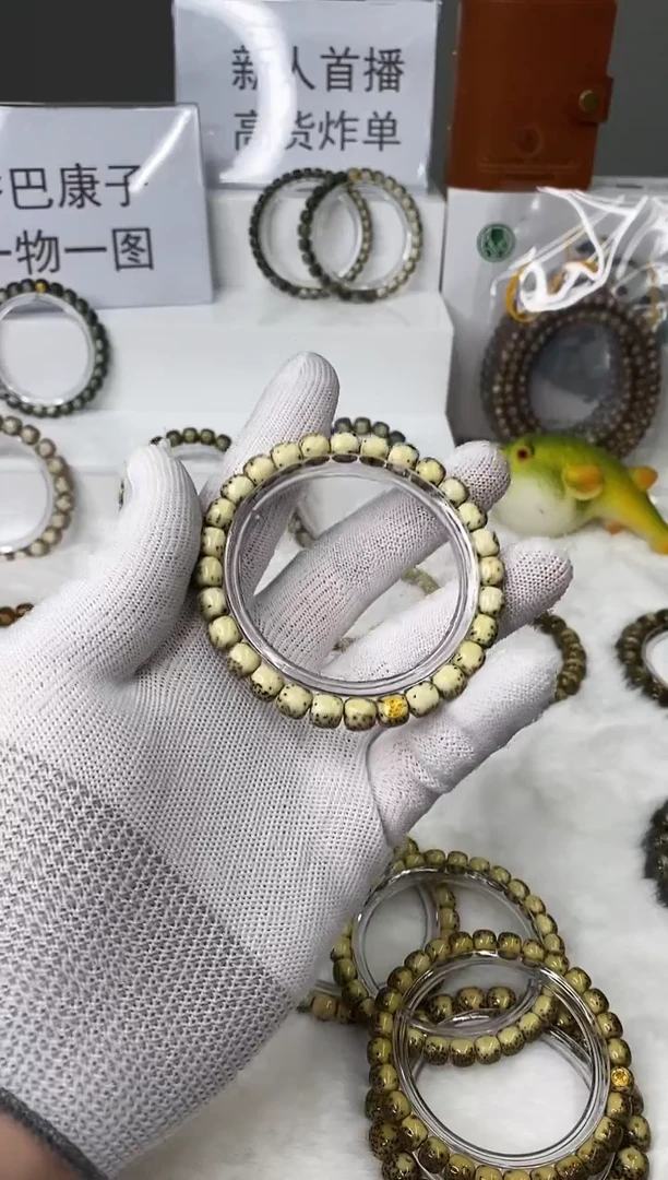 星月菩提手串118   b23