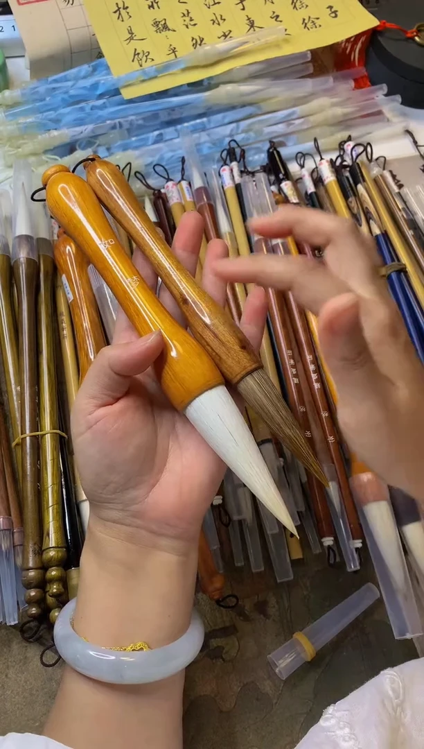 微瑕笔杆   如梦+如画
