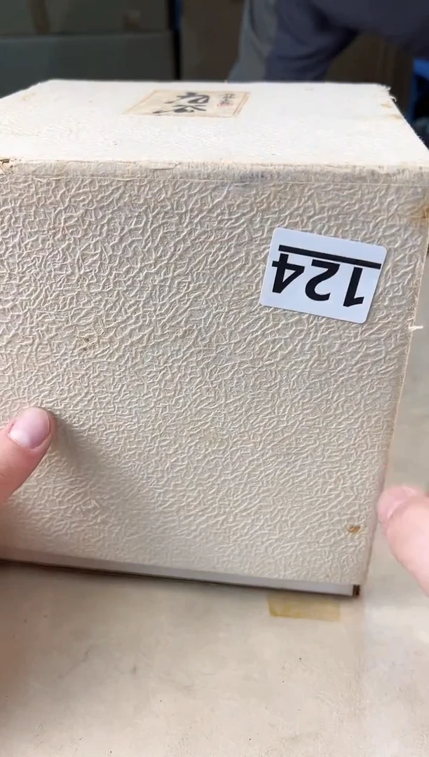 【闪购商品】瓷片124中古产品，默认微瑕，谨慎参拍